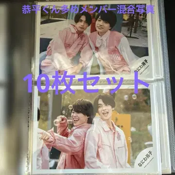 나니와단시 혼합 공식 사진 타카하시 쿄헤이 군 다수