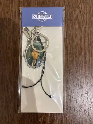 이지은 미러 키링 태풍상사 팬미팅 굿즈 팬미