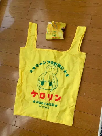 유루캠 텐트형 수납 케이스 포함 에코백