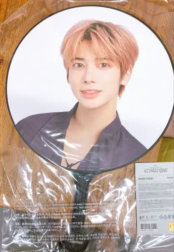 TOMORROW X TOGETHER 태현 부채