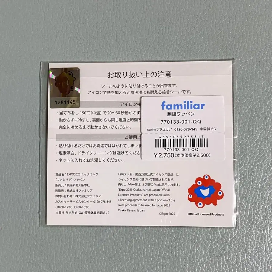 2번째 상품 이미지