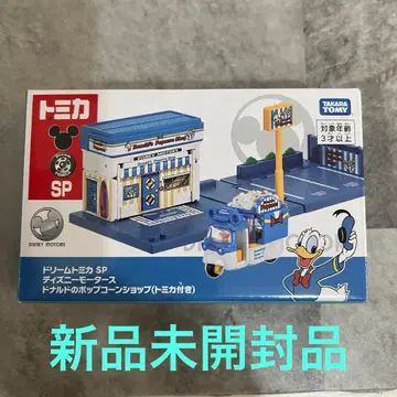 드림 토미카 SP 디즈니 모터스 도날드의 팝콘 샵 (토미카 포함)