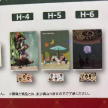 Mrs. GREEN APPLE 제일복권 H상 클리어 파일 컴프