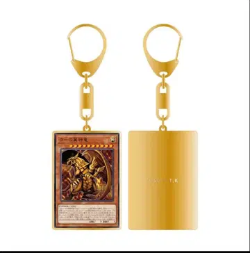 유희왕 카드 게임 25주년 카드 그림체 참 라의 익신룡