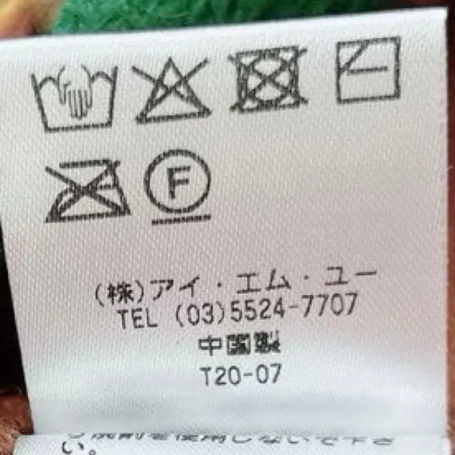 12번째 상품 이미지