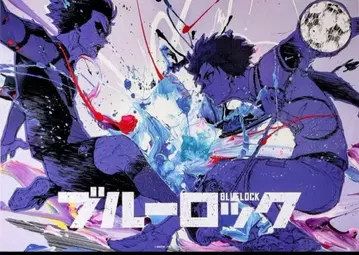 블루 록 이세탄 야마시타 료헤이 콜라보레이션 B2 포스터 린&사에