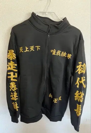 도쿄 리벤저스 특공복 저지 후드티 자켓 사노 만지로 마이키