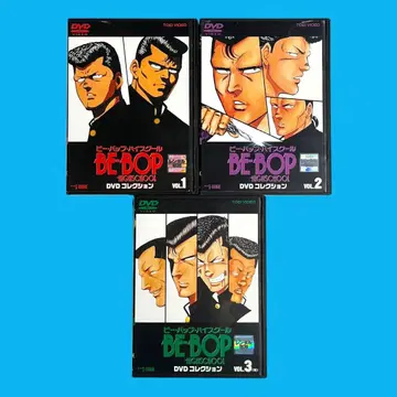 새상품 케이스 DVD [ 비밥 하이스쿨 DVD 컬렉션 ] 전 3권