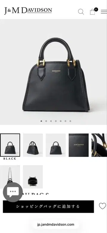 J&M DAVIDSON 뷰로 백 S