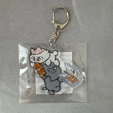 아크릴 키링 E  우스쿠로