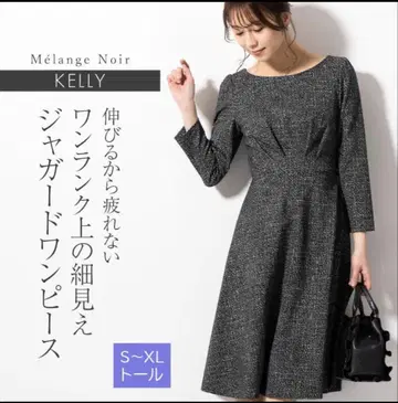 mimigrant 미미그랑 KELLY 자카드 S