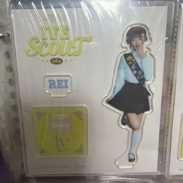 IVE SCOUT REI 아크릴 스탠드 레이