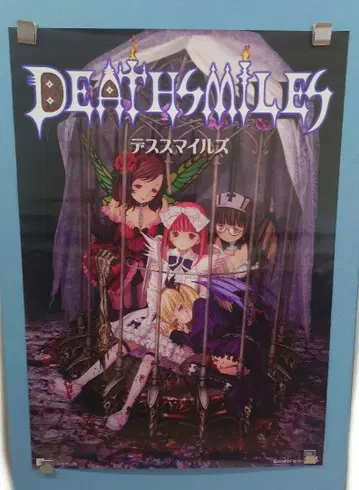 케이브 데스마일스 새장 속 4인 무삭제판 포스터