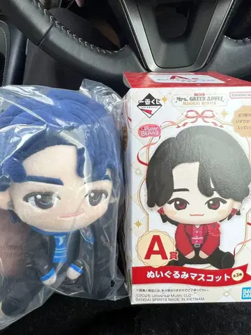 미세스 그린애플 봉제 인형 마스코트 A상