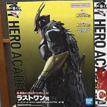 제일복권 히로아카 -- 라스트 원상 아머드 올마이트