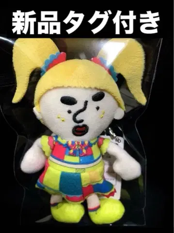 타케시타 파라다이스 말하는 봉제 인형 키링 신지군 택 포함 새상품