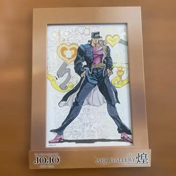 죠죠의 기묘한 모험 아트 프린트 프레임 포함