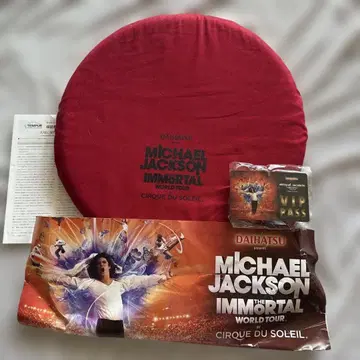 Michael Jackson Immortal World Tour 세트