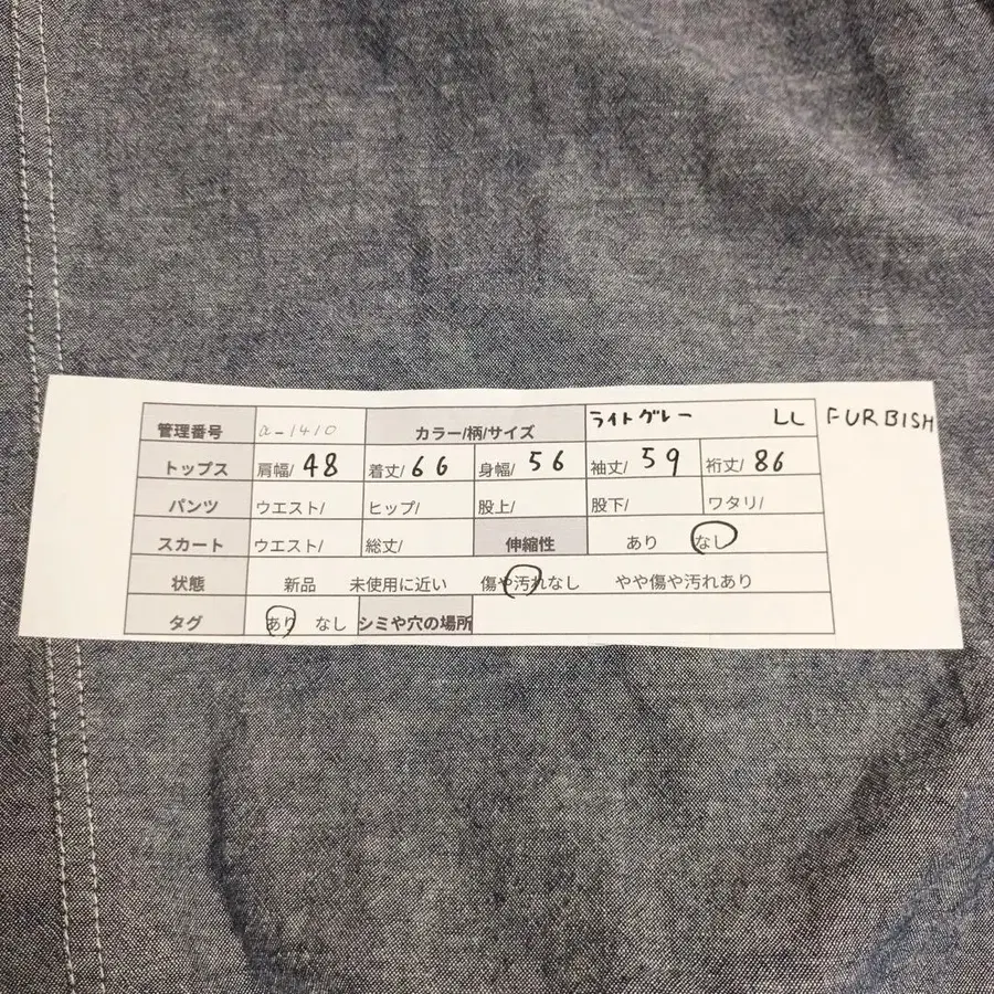 12번째 상품 이미지