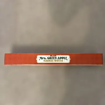 미세스 그린애플 제일복권 B상