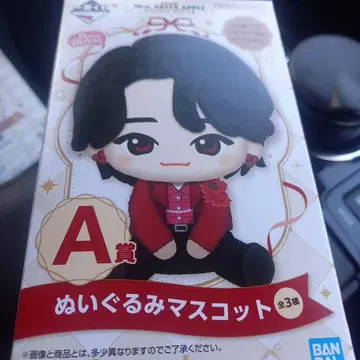 봉제 인형 마스코트 A상