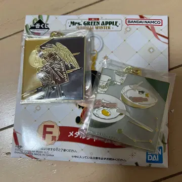 미세스 그린애플 제일복권 F상 메탈 참 2개