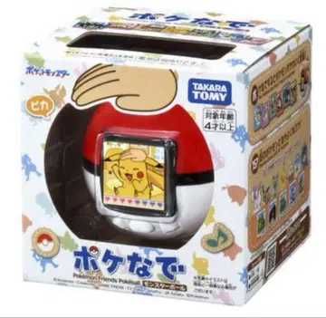 [ 미개봉 새상품 ] 포켓몬스터 포켓몬 포케나데 몬스터볼