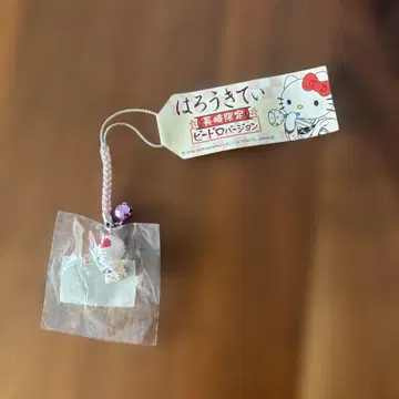 지역 한정 키티 하로키티 비드로 버전 나가사키 한정판