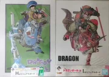 미개봉 새상품 제일복권 드래곤볼 EX 비주얼 보드 2장 세트