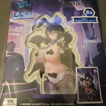 브라운 더스트 2 NEO 3D 복권 B상 로엔