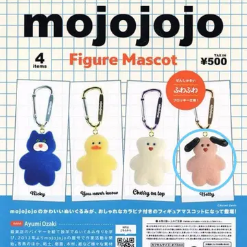 mojojojo 가챠 키링