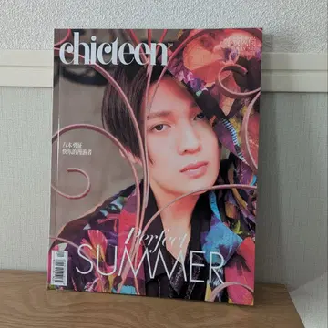 [새상품급] CHIC MAGAZINE 7월 JULY 2022 야기 유세이