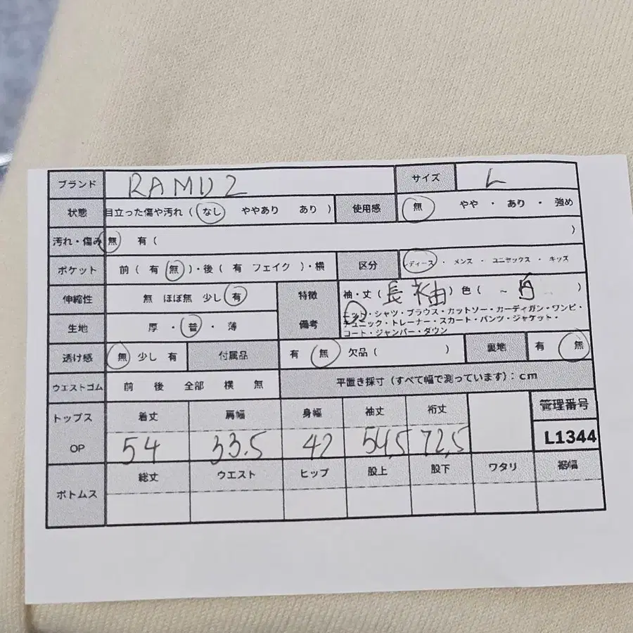 10번째 상품 이미지