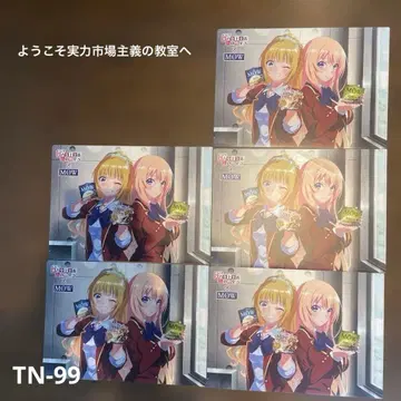 TN-99) 환영합니다 실력지상주의 교실에 클리어 파일 5장 세트