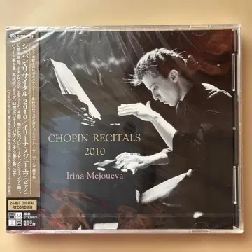 메지우레바 쇼팽 리사이틀 2010 2CD