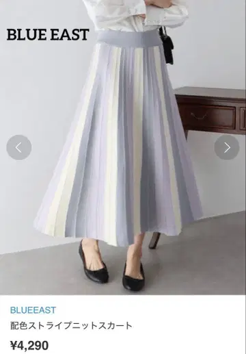 BLUEEAST 배색 스트라이프 니트 롱 스커트 플리츠풍
