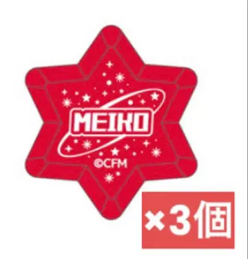 진심 미라라이브 2025 MEIKO 링 라이트