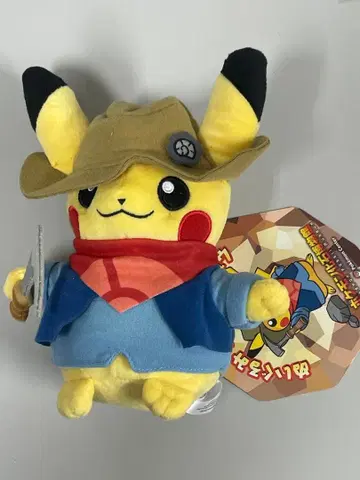 포켓몬 화석 박물관 발굴 피카츄 봉제 인형 [택 포함/한정판]