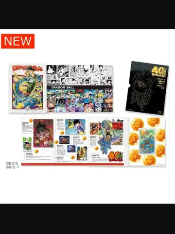 드래곤볼 40주년 기념 화폐 세트