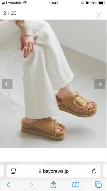 MOHI 모히 무스탕 샌들 37 새상품