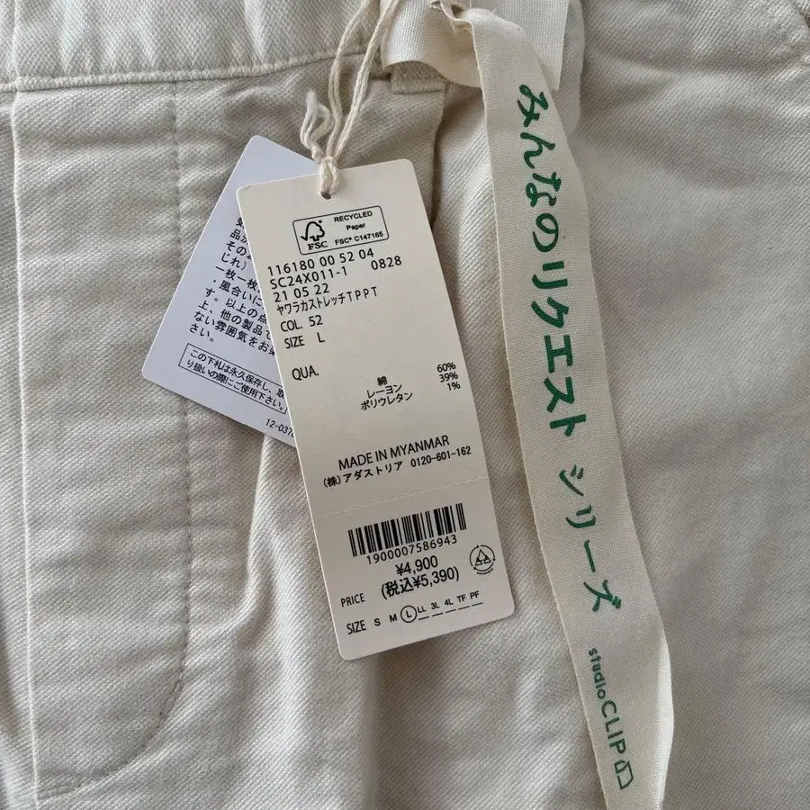 5번째 상품 이미지