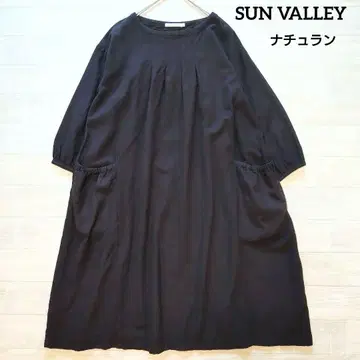 SUN VALLEY 선밸리 바깥 포켓 넉넉한 원피스 M 나츄란