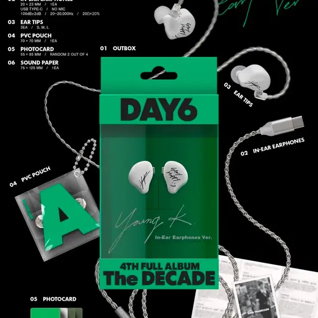 DAY6 The Decade 이어폰 앨범 풀세트 미개볼
