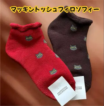 [ 새상품 ] 매킨토시 철학 룸삭스