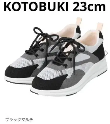 코토부키 발수 컬러 니트 스니커즈 23cm