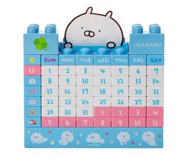 우사마루전 우사마루 블록 달력