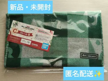 [ 당일 배송 ] 미세스 제일복권 C상 스톨 미세스 그린애플