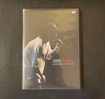 ZORN [LIVE] DVD 사이타마 슈퍼 아레나