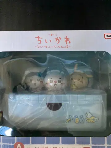 치이카와 제일복권 A상 포근한 목욕탕 소품함 피규어