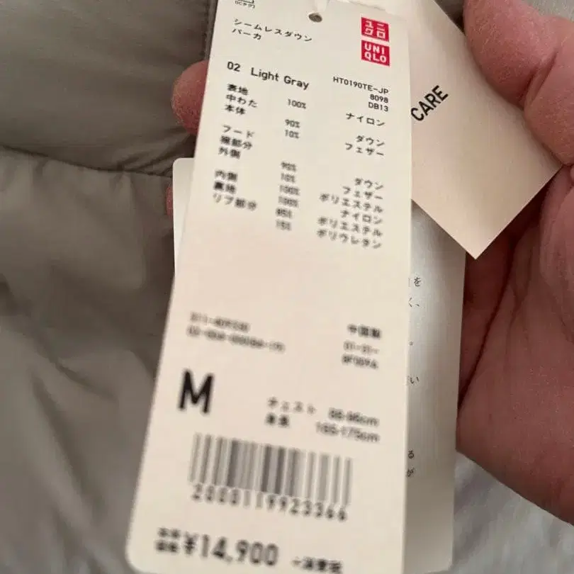 9번째 상품 이미지